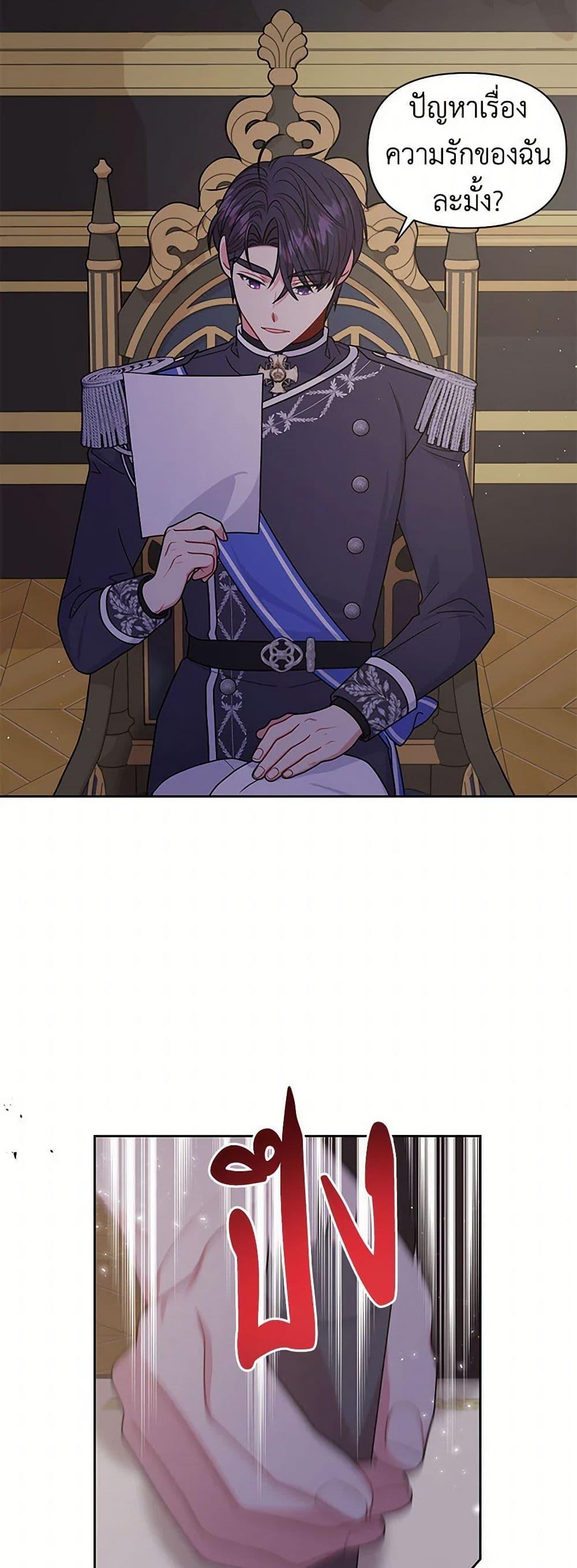 Manga-lc-com อ่านมังงะ อ่านการ์ตูน ออนไลน์ ฟรี My BFF is a Tyrant in Training ตอนที่ 1 2 3 4 5 6 7 8 9 10 11 12 13 14 ฟรี ไม่มีโฆษณา Manga-lc - อ่าน มังงะ อ่าน การ์ตูน ออนไลน์ อ่านมังงะ ฟรี