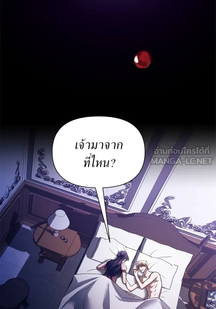 ชิงชีวิตพลิกลิขิตชะตา ตอนที่ 118. งานประลองศิลปะการต่อสู้(2) รูปที่ 114