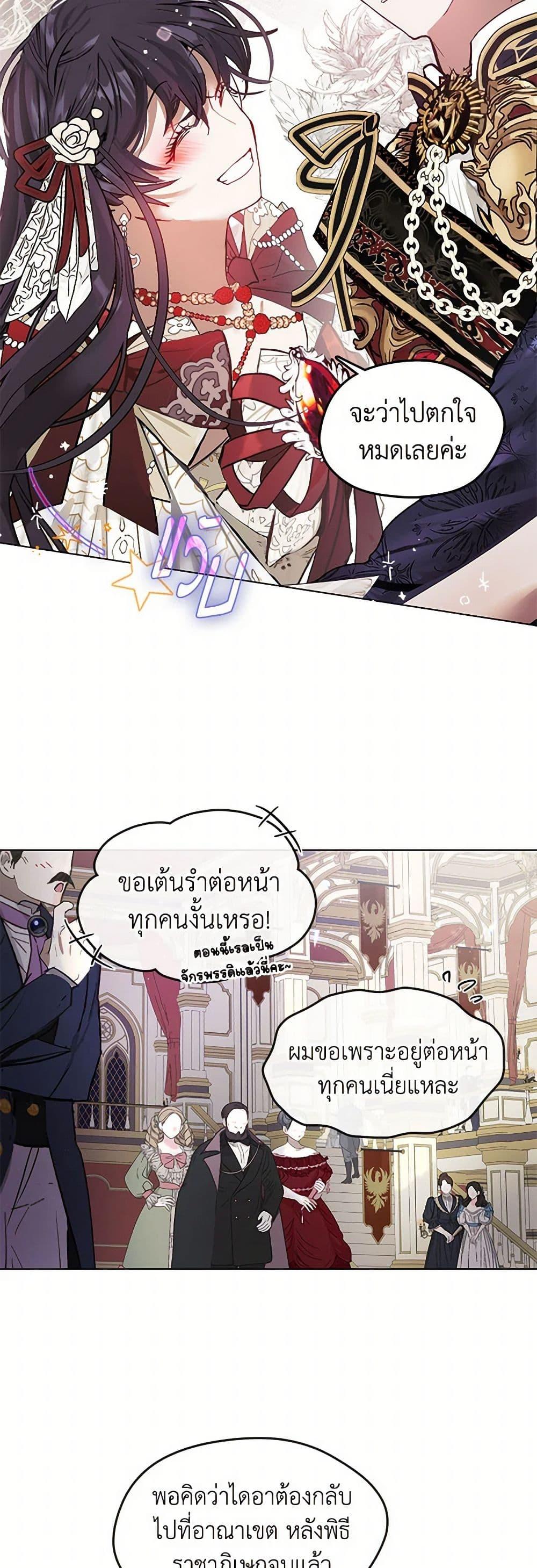 Manga-lc-com อ่านมังงะ อ่านการ์ตูน ออนไลน์ ฟรี Devoted to Diamond ตอนที่ 1 2 3 4 5 6 7 8 9 10 11 12 13 14 ฟรี ไม่มีโฆษณา Manga-lc - อ่าน มังงะ อ่าน การ์ตูน ออนไลน์ อ่านมังงะ ฟรี