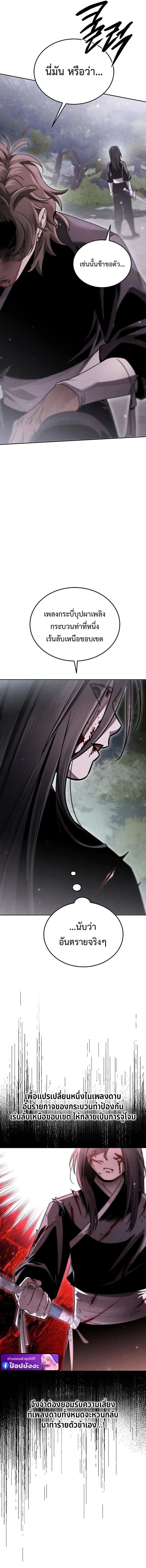 Manga-lc-com อ่านมังงะ อ่านการ์ตูน ออนไลน์ ฟรี The Great Heavenly Demon Sovereign ตอนที่ 1 2 3 4 5 6 7 8 9 10 11 12 13 14 ฟรี ไม่มีโฆษณา Manga-lc - อ่าน มังงะ อ่าน การ์ตูน ออนไลน์ อ่านมังงะ ฟรี