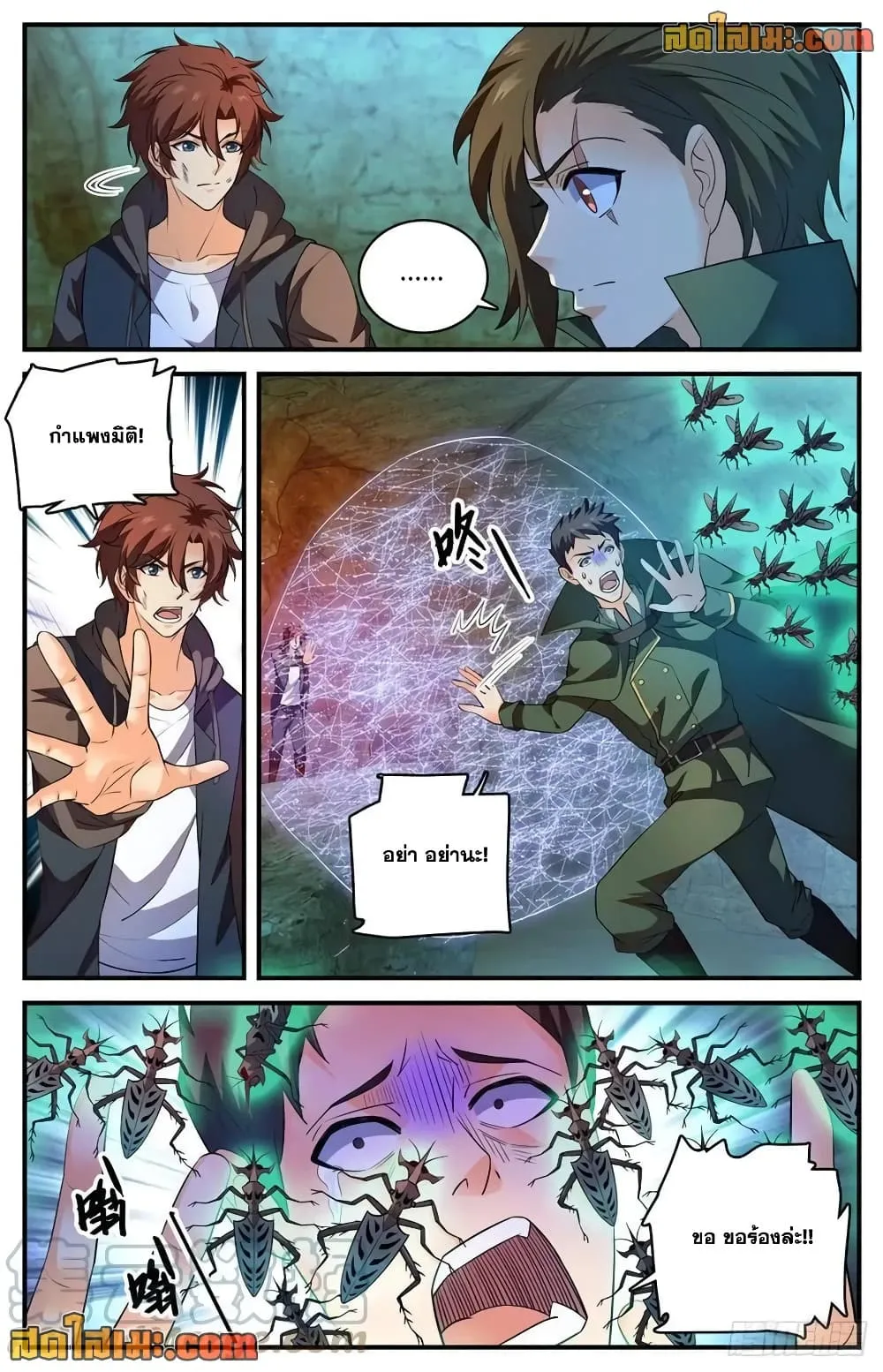 Manga-lc-com อ่านมังงะ อ่านการ์ตูน ออนไลน์ ฟรี Versatile Mage – จอมเวทย์เต็มพิกัด ตอนที่ 1 2 3 4 5 6 7 8 9 10 11 12 13 14 ฟรี ไม่มีโฆษณา Manga-lc - อ่าน มังงะ อ่าน การ์ตูน ออนไลน์ อ่านมังงะ ฟรี
