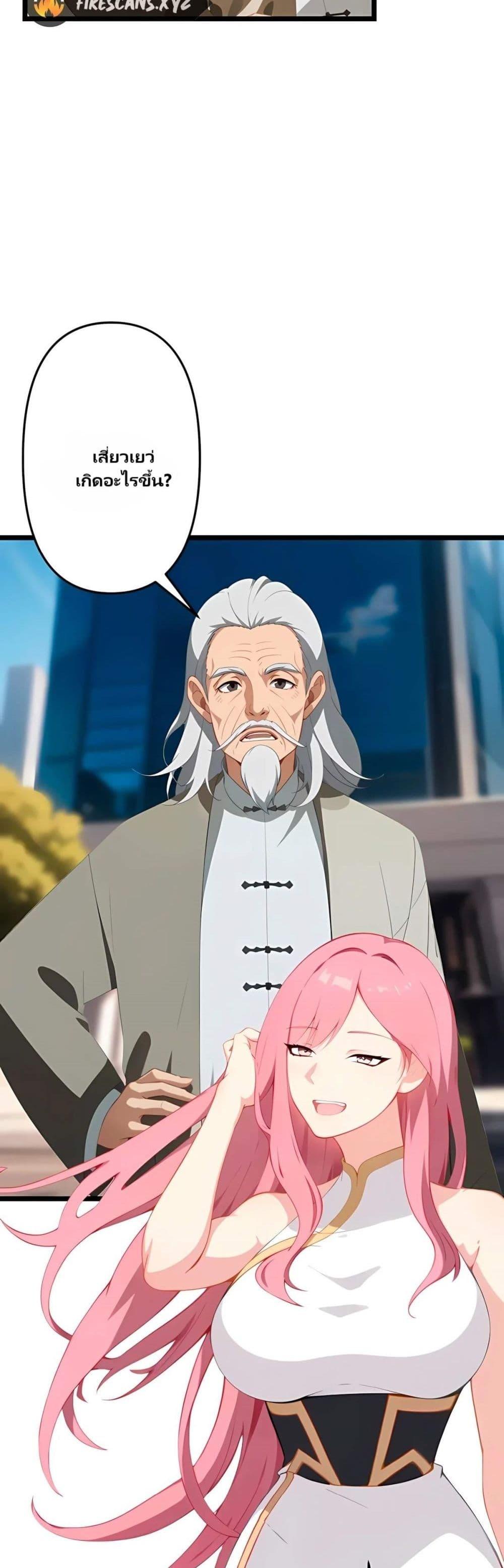 Manga-lc-com อ่านมังงะ อ่านการ์ตูน ออนไลน์ ฟรี Villian Harem ตอนที่ 1 2 3 4 5 6 7 8 9 10 11 12 13 14 ฟรี ไม่มีโฆษณา Manga-lc - อ่าน มังงะ อ่าน การ์ตูน ออนไลน์ อ่านมังงะ ฟรี