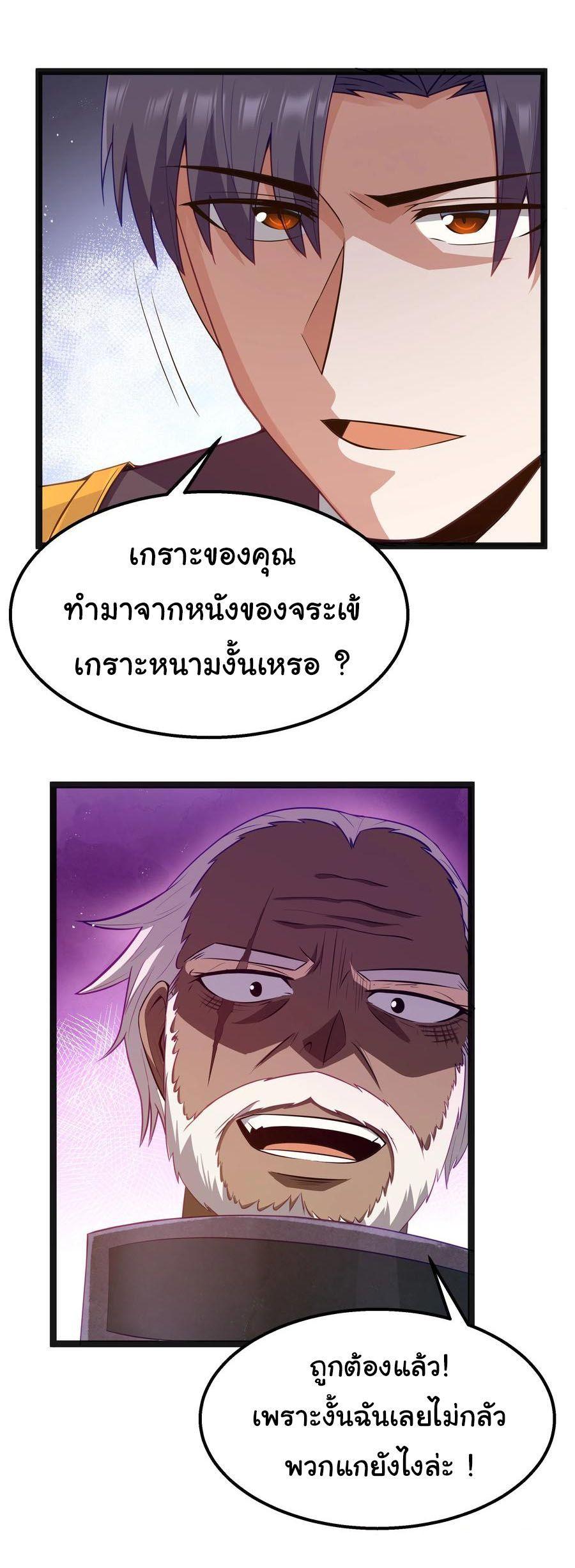 Manga-lc-com อ่านมังงะ อ่านการ์ตูน ออนไลน์ ฟรี This Hero is a Money Supremacist ตอนที่ 1 2 3 4 5 6 7 8 9 10 11 12 13 14 ฟรี ไม่มีโฆษณา Manga-lc - อ่าน มังงะ อ่าน การ์ตูน ออนไลน์ อ่านมังงะ ฟรี