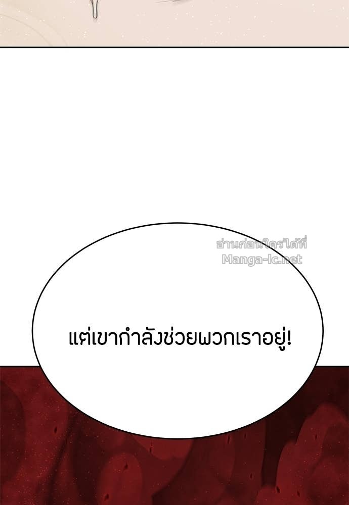 Doujin-Lc- อ่าน โดจิน มังฮวา เกาหลี ญี่ปุ่น จีน แปลไทย ข้าราชการพิเศษ ตอนที่ 1 2 3 4 5 6 7 8 9 10 11 12 13 14 ฟรี ไม่มีโฆษณา อ่าน โดจิน Manhwa เกาหลี ญี่ปุ่น จีน เรามีครบ คัดมาให้เน้นๆ โดจิน 18+ รับประกันความฟินโดย Doujin Lc