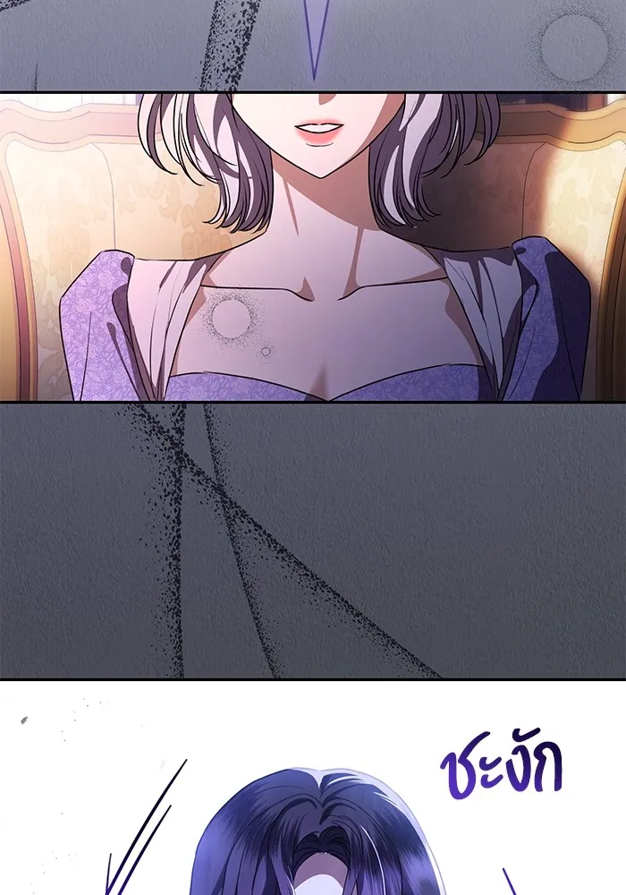 แด่ชู้รักของสามี ตอนที่ 58 รูปที่ 116