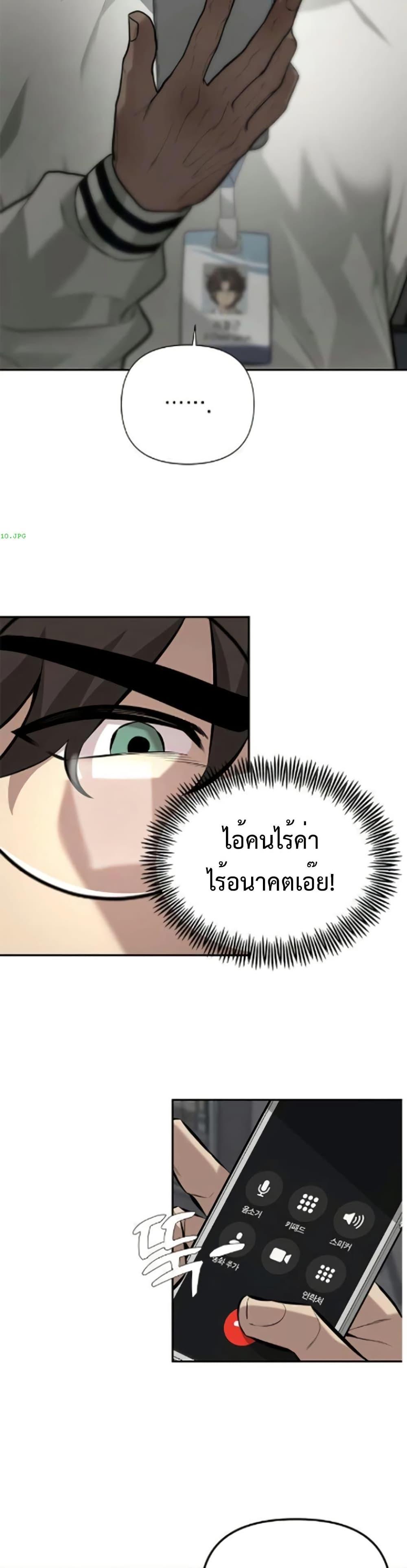 Manga-lc-com อ่านมังงะ อ่านการ์ตูน ออนไลน์ ฟรี The God of ad-lib ตอนที่ 1 2 3 4 5 6 7 8 9 10 11 12 13 14 ฟรี ไม่มีโฆษณา Manga-lc - อ่าน มังงะ อ่าน การ์ตูน ออนไลน์ อ่านมังงะ ฟรี