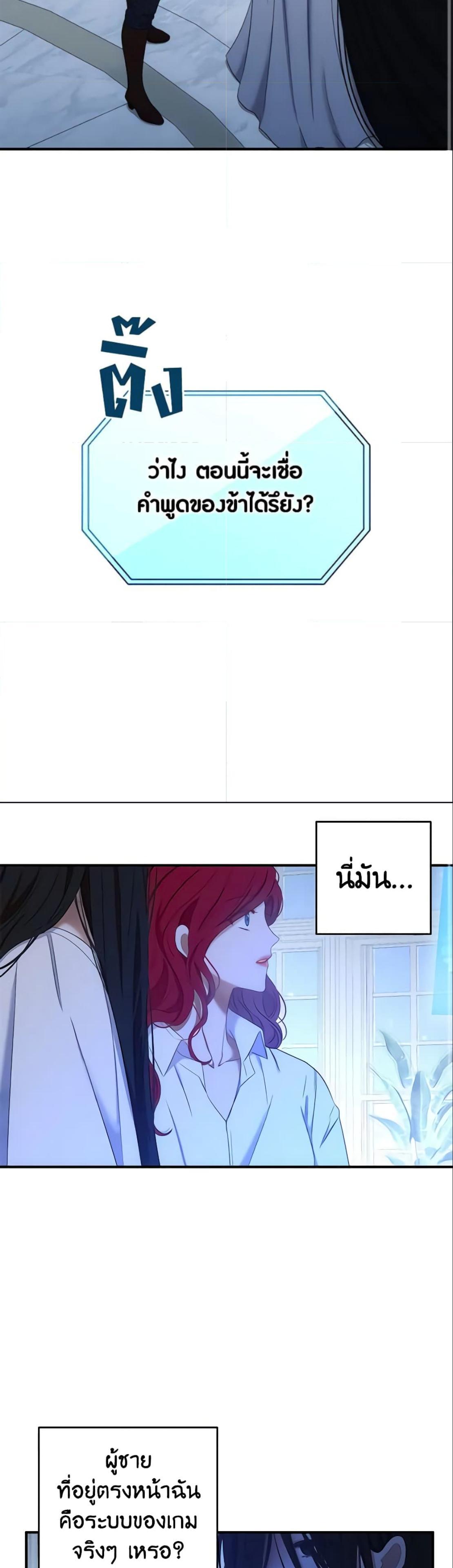 Manga-lc-com อ่านมังงะ อ่านการ์ตูน ออนไลน์ ฟรี I Fell into a Reverse Harem Game! ตอนที่ 1 2 3 4 5 6 7 8 9 10 11 12 13 14 ฟรี ไม่มีโฆษณา Manga-lc - อ่าน มังงะ อ่าน การ์ตูน ออนไลน์ อ่านมังงะ ฟรี