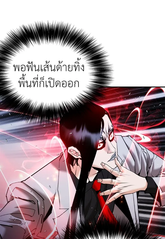 สุภาพบุรุษสูทดำ ตอนที่ 18 รูปที่ 67