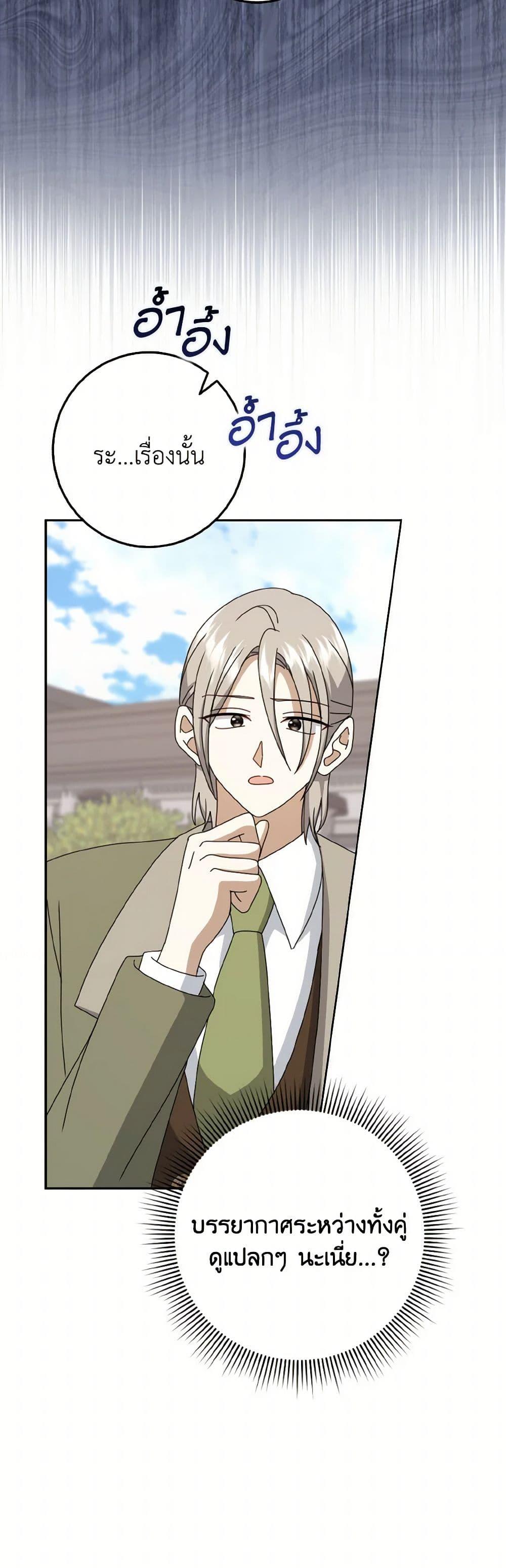 Manga-lc-com อ่านมังงะ อ่านการ์ตูน ออนไลน์ ฟรี Cinderella Disappeared ตอนที่ 1 2 3 4 5 6 7 8 9 10 11 12 13 14 ฟรี ไม่มีโฆษณา Manga-lc - อ่าน มังงะ อ่าน การ์ตูน ออนไลน์ อ่านมังงะ ฟรี