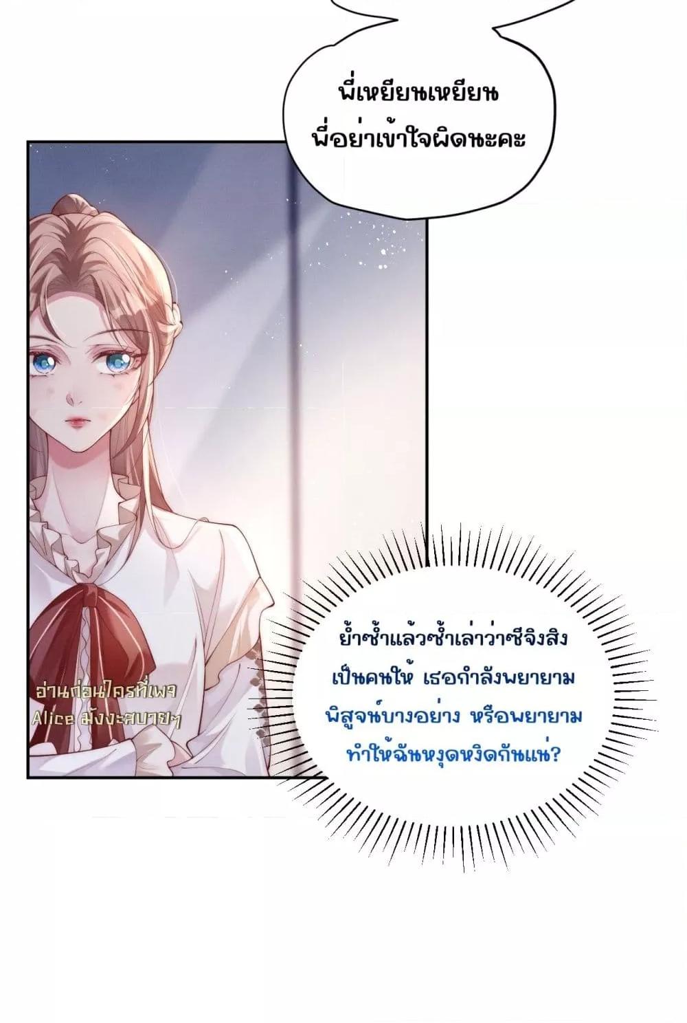 Manga-lc-com อ่านมังงะ อ่านการ์ตูน ออนไลน์ ฟรี TheRichLadyT ตอนที่ 1 2 3 4 5 6 7 8 9 10 11 12 13 14 ฟรี ไม่มีโฆษณา Manga-lc - อ่าน มังงะ อ่าน การ์ตูน ออนไลน์ อ่านมังงะ ฟรี