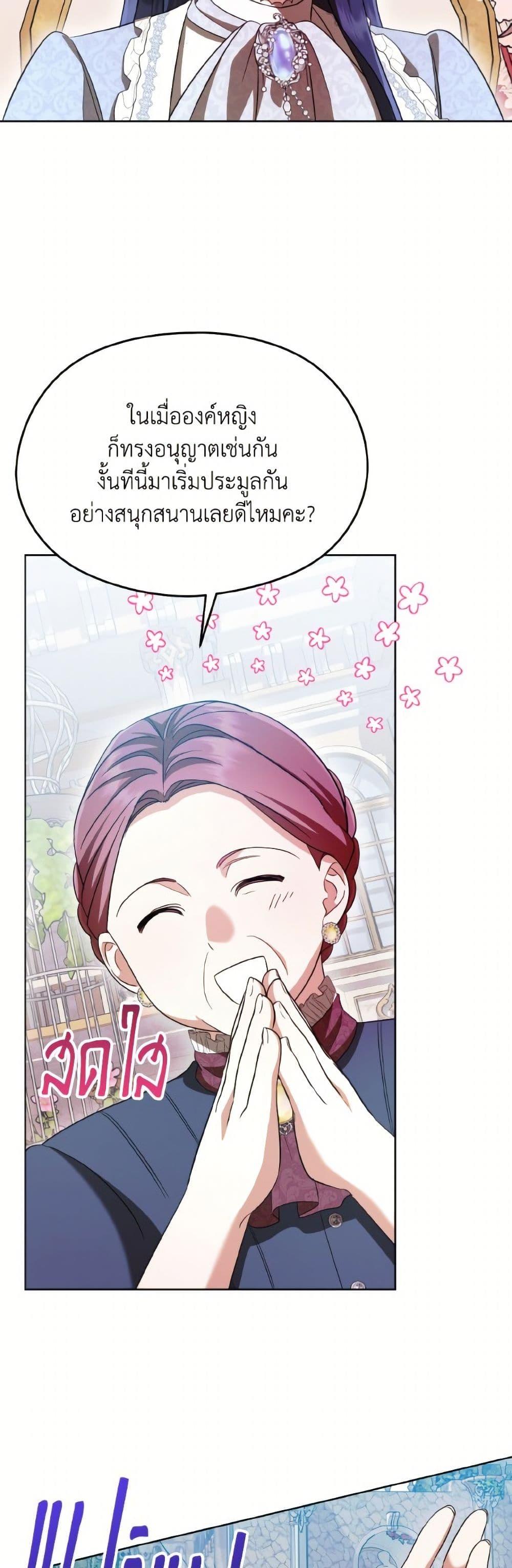 Manga-lc-com อ่านมังงะ อ่านการ์ตูน ออนไลน์ ฟรี I Don’t Want to Work! ตอนที่ 1 2 3 4 5 6 7 8 9 10 11 12 13 14 ฟรี ไม่มีโฆษณา Manga-lc - อ่าน มังงะ อ่าน การ์ตูน ออนไลน์ อ่านมังงะ ฟรี