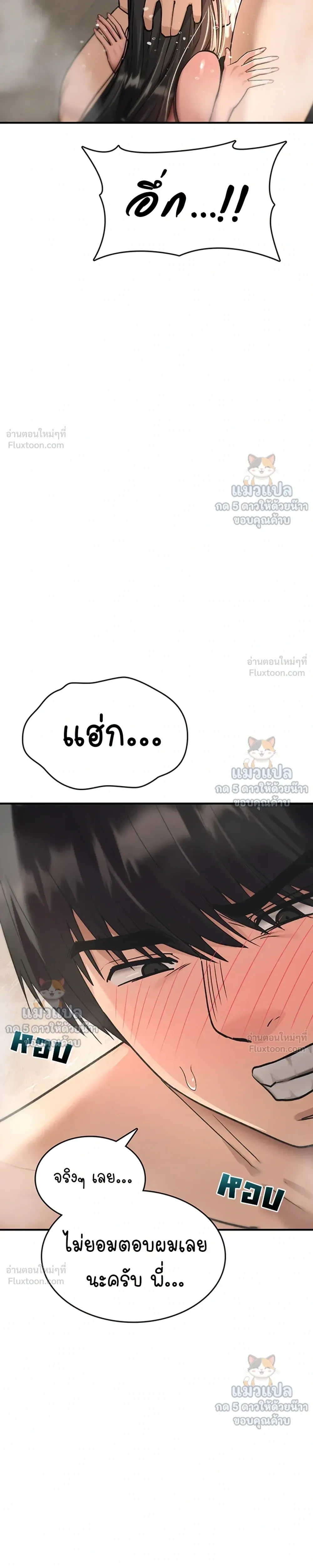 Doujin-Lc- อ่าน โดจิน มังฮวา เกาหลี ญี่ปุ่น จีน แปลไทย It Will Never Break ฉันไม่มีวันยอมแพ้เด็ดขาด! ตอนที่ 1 2 3 4 5 6 7 8 9 10 11 12 13 14 ฟรี ไม่มีโฆษณา อ่าน โดจิน Manhwa เกาหลี ญี่ปุ่น จีน เรามีครบ คัดมาให้เน้นๆ โดจิน 18+ รับประกันความฟินโดย  Doujin Lc