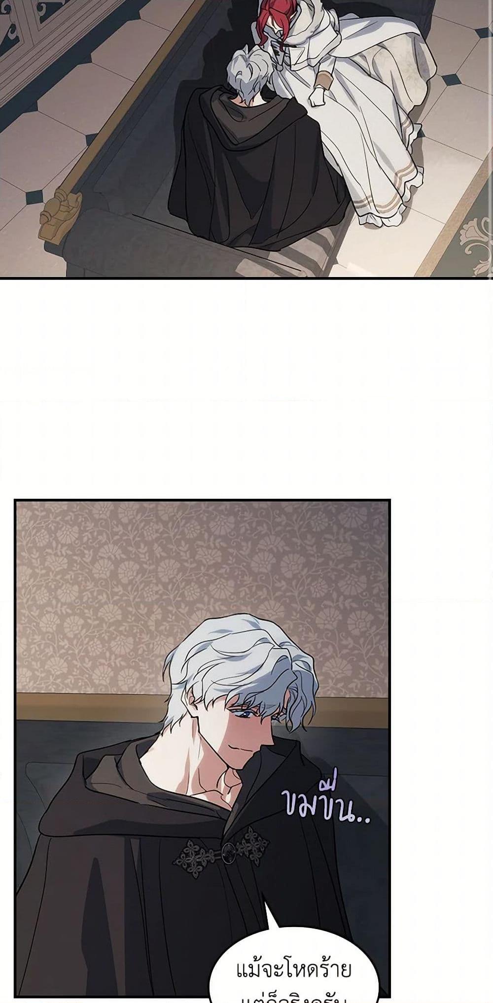 Manga-lc-com อ่านมังงะ อ่านการ์ตูน ออนไลน์ ฟรี The Lady and the Beast ตอนที่ 1 2 3 4 5 6 7 8 9 10 11 12 13 14 ฟรี ไม่มีโฆษณา Manga-lc - อ่าน มังงะ อ่าน การ์ตูน ออนไลน์ อ่านมังงะ ฟรี