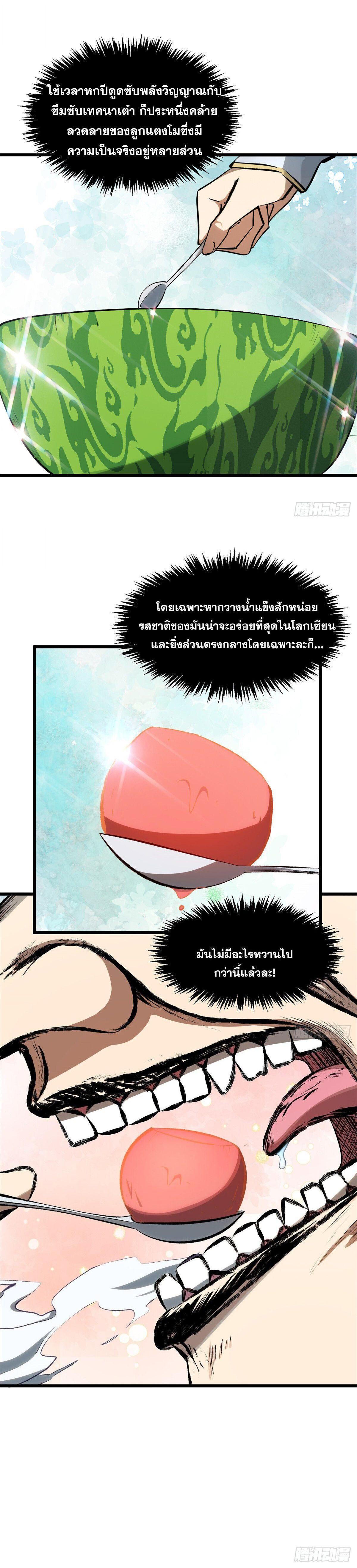 Manga-lc-com อ่านมังงะ อ่านการ์ตูน ออนไลน์ ฟรี Top Tier Providence ตอนที่ 1 2 3 4 5 6 7 8 9 10 11 12 13 14 ฟรี ไม่มีโฆษณา Manga-lc - อ่าน มังงะ อ่าน การ์ตูน ออนไลน์ อ่านมังงะ ฟรี