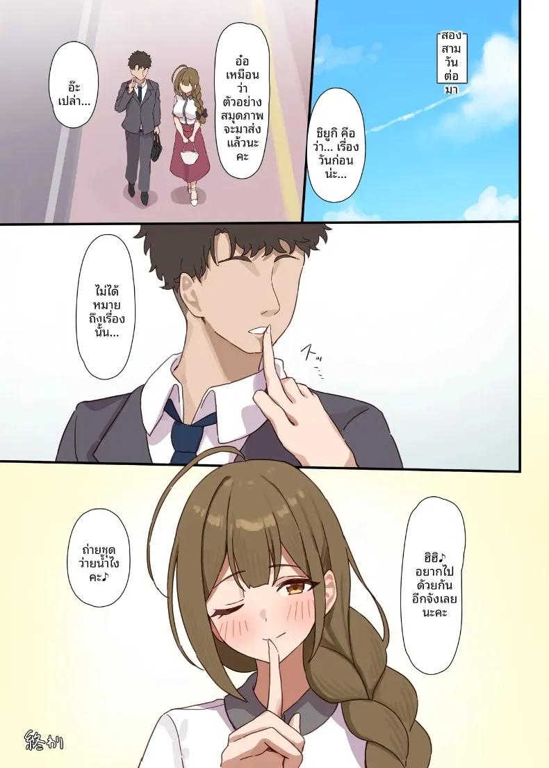 Doujin-Lc- อ่าน โดจิน มังฮวา เกาหลี ญี่ปุ่น จีน แปลไทย การล่อลวงสีขาว (Kanisan.) (THE iDOLM@STER- Shiny Colors) ตอนที่ 1 2 3 4 5 6 7 8 9 10 11 12 13 14 ฟรี ไม่มีโฆษณา อ่าน โดจิน Manhwa เกาหลี ญี่ปุ่น จีน เรามีครบ คัดมาให้เน้นๆ โดจิน 18+ รับประกันความฟินโดย  Doujin Lc