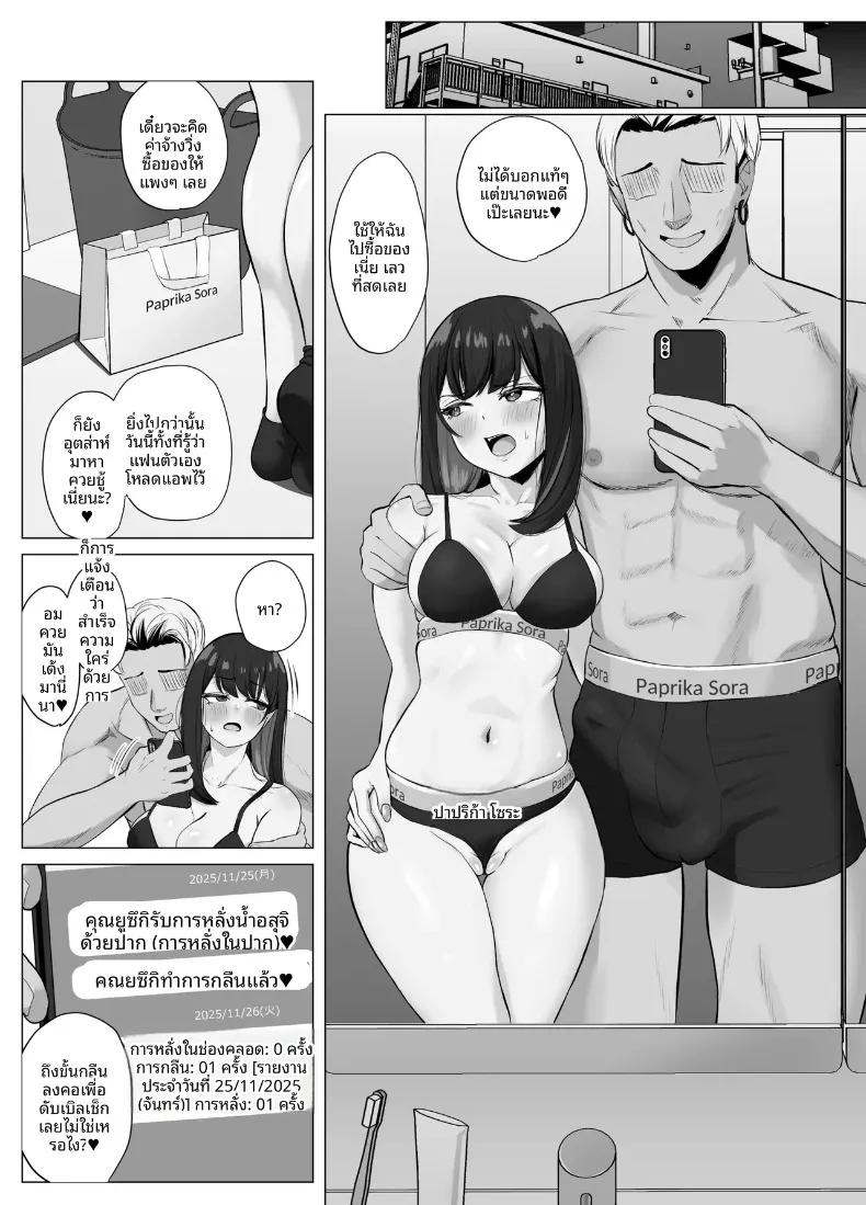 Doujin-Lc- อ่าน โดจิน มังฮวา เกาหลี ญี่ปุ่น จีน แปลไทย แอปตรวจจับการถึงจุดสุดยอด (Sora Paprika) ตอนที่ 1 2 3 4 5 6 7 8 9 10 11 12 13 14 ฟรี ไม่มีโฆษณา อ่าน โดจิน Manhwa เกาหลี ญี่ปุ่น จีน เรามีครบ คัดมาให้เน้นๆ โดจิน 18+ รับประกันความฟินโดย  Doujin Lc