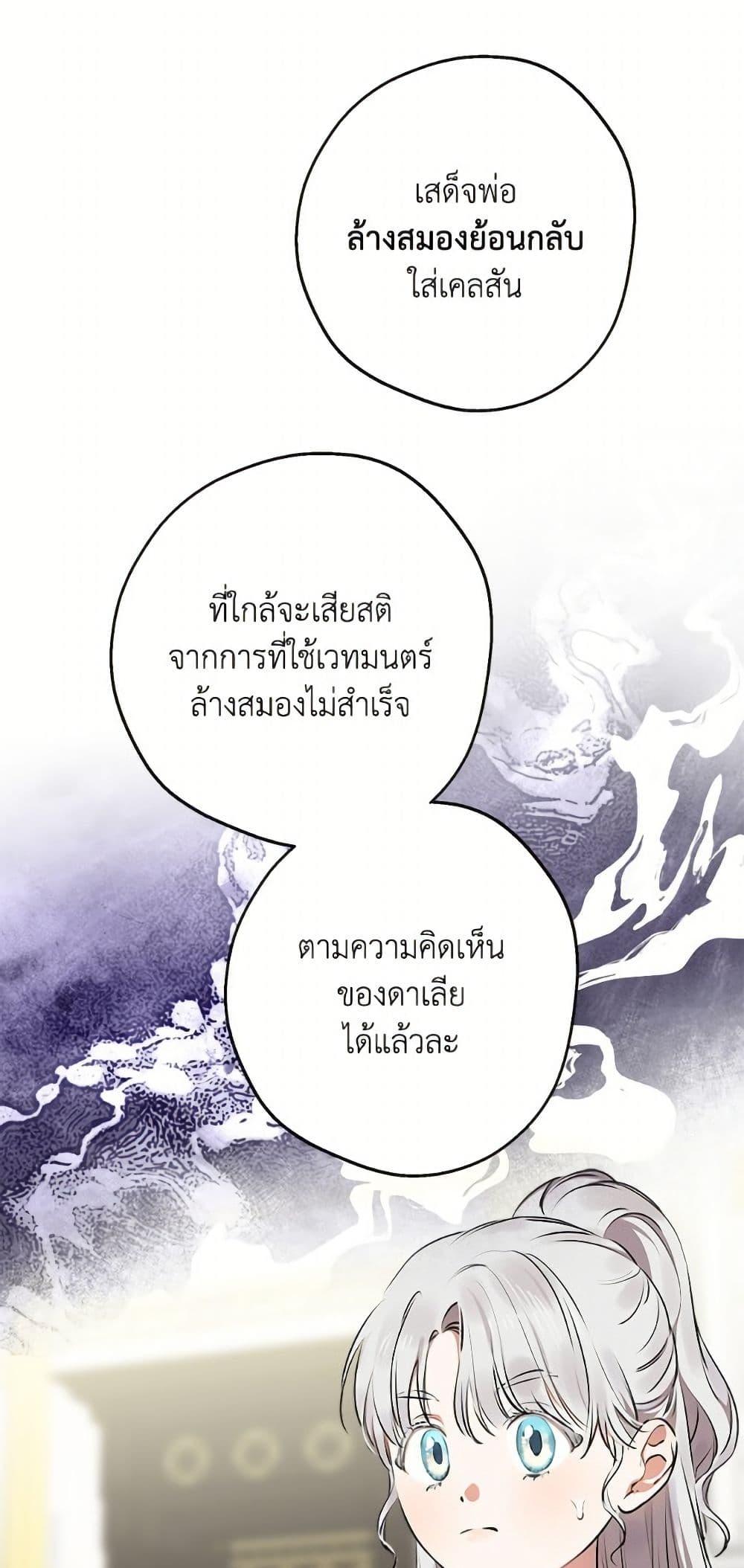 Manga-lc-com อ่านมังงะ อ่านการ์ตูน ออนไลน์ ฟรี The Strongest Characters in the World are Obsessed With Me ตอนที่ 1 2 3 4 5 6 7 8 9 10 11 12 13 14 ฟรี ไม่มีโฆษณา Manga-lc - อ่าน มังงะ อ่าน การ์ตูน ออนไลน์ อ่านมังงะ ฟรี