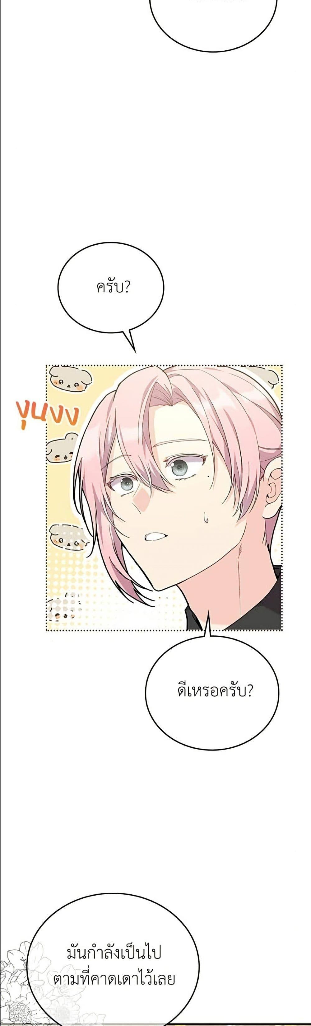 Manga-lc-com อ่านมังงะ อ่านการ์ตูน ออนไลน์ ฟรี Trumping My Tragic Destiny ตอนที่ 1 2 3 4 5 6 7 8 9 10 11 12 13 14 ฟรี ไม่มีโฆษณา Manga-lc - อ่าน มังงะ อ่าน การ์ตูน ออนไลน์ อ่านมังงะ ฟรี