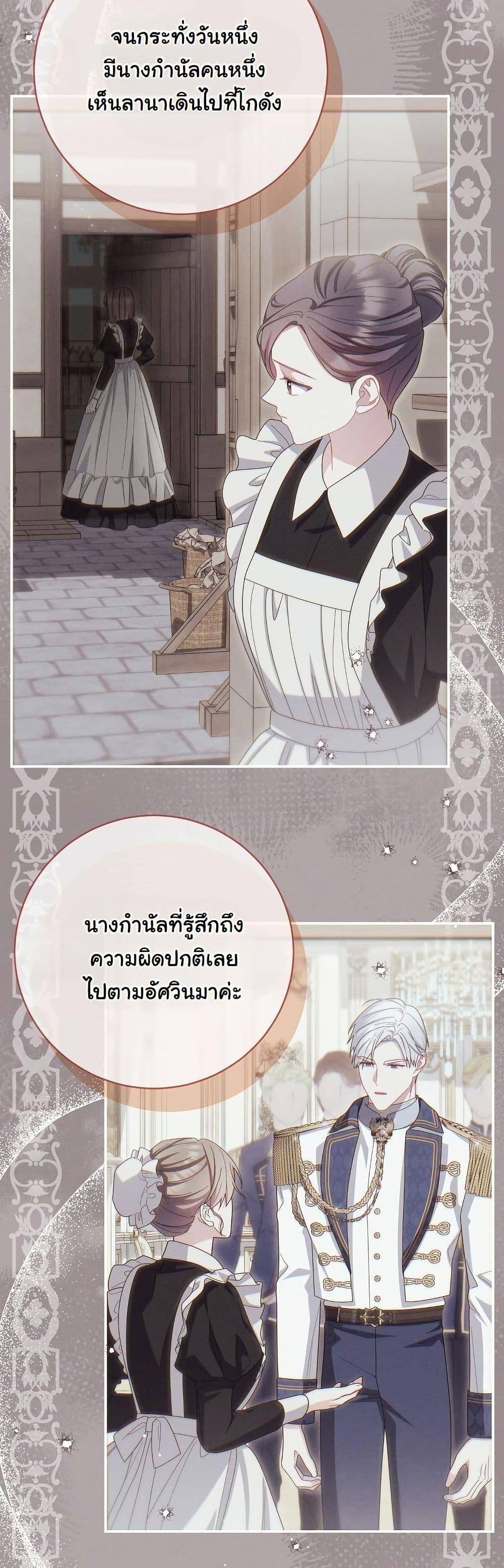 Manga-lc-com อ่านมังงะ อ่านการ์ตูน ออนไลน์ ฟรี How to Survive as a Villainess on the Verge of Death ตอนที่ 1 2 3 4 5 6 7 8 9 10 11 12 13 14 ฟรี ไม่มีโฆษณา Manga-lc - อ่าน มังงะ อ่าน การ์ตูน ออนไลน์ อ่านมังงะ ฟรี