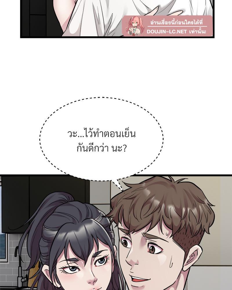 Doujin-Lc- อ่าน โดจิน มังฮวา เกาหลี ญี่ปุ่น จีน แปลไทย TAXI ตอนที่ 1 2 3 4 5 6 7 8 9 10 11 12 13 14 ฟรี ไม่มีโฆษณา อ่าน โดจิน Manhwa เกาหลี ญี่ปุ่น จีน เรามีครบ คัดมาให้เน้นๆ โดจิน 18+ รับประกันความฟินโดย  Doujin Lc