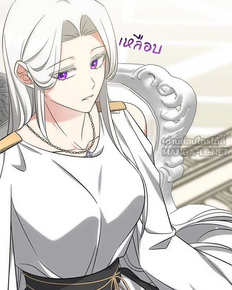 ภารกิจไล่ตามลุค บีเชล ตอนที่ 60 รูปที่ 93