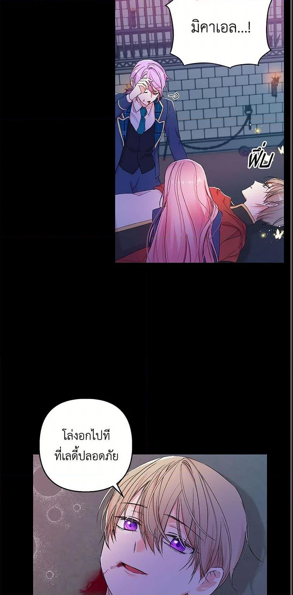 Manga-lc-com อ่านมังงะ อ่านการ์ตูน ออนไลน์ ฟรี Our Little Empress ตอนที่ 1 2 3 4 5 6 7 8 9 10 11 12 13 14 ฟรี ไม่มีโฆษณา Manga-lc - อ่าน มังงะ อ่าน การ์ตูน ออนไลน์ อ่านมังงะ ฟรี