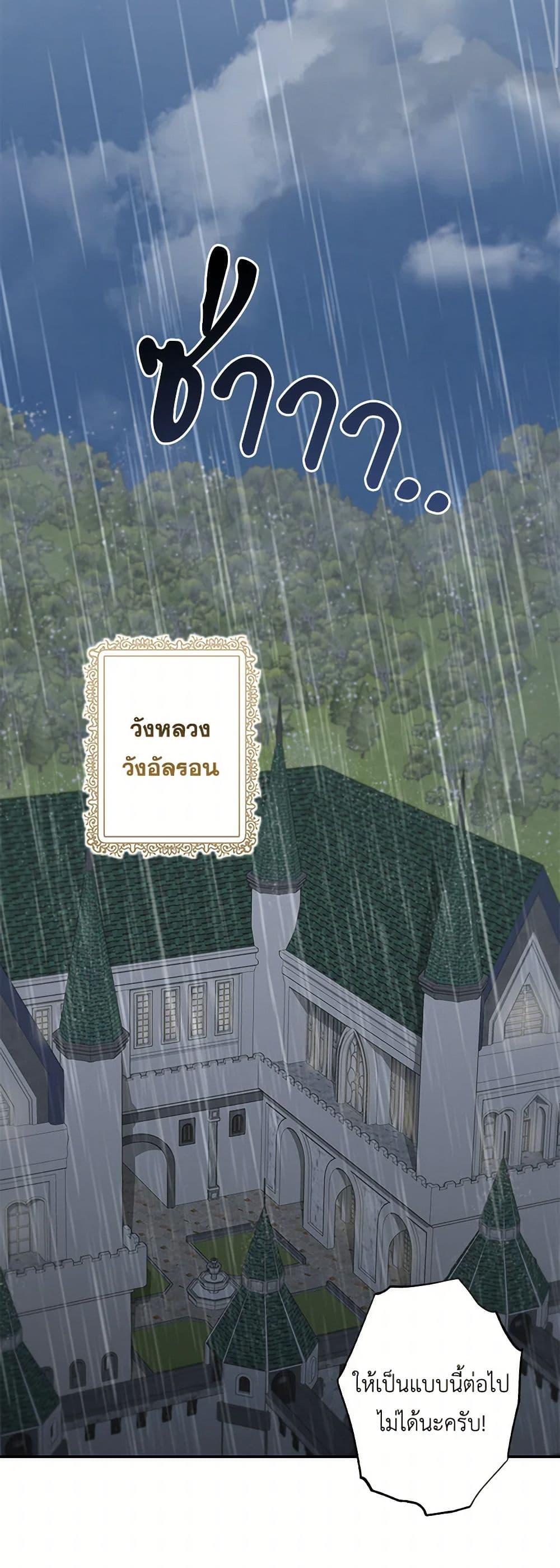 Manga-lc-com อ่านมังงะ อ่านการ์ตูน ออนไลน์ ฟรี The Villain’s Young Backer ตอนที่ 1 2 3 4 5 6 7 8 9 10 11 12 13 14 ฟรี ไม่มีโฆษณา Manga-lc - อ่าน มังงะ อ่าน การ์ตูน ออนไลน์ อ่านมังงะ ฟรี