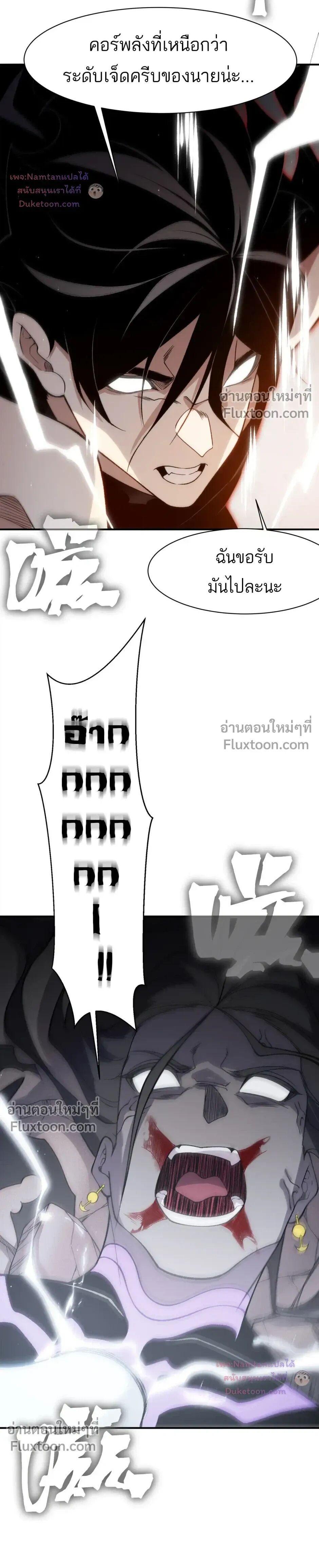 Manga-lc-com อ่านมังงะ อ่านการ์ตูน ออนไลน์ ฟรี Demonic Evolution ตอนที่ 1 2 3 4 5 6 7 8 9 10 11 12 13 14 ฟรี ไม่มีโฆษณา Manga-lc - อ่าน มังงะ อ่าน การ์ตูน ออนไลน์ อ่านมังงะ ฟรี