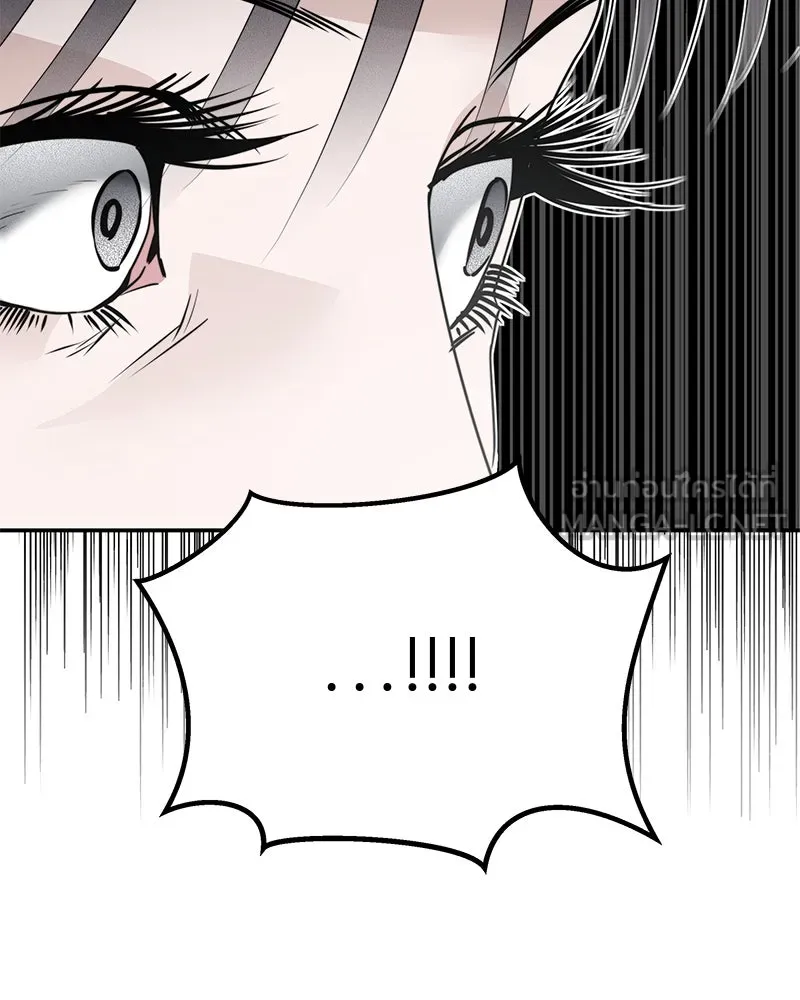 สี่สาวชาวกี ตอนที่ 10 มนุษย์เป๊ะเวอร์ รูปที่ 36