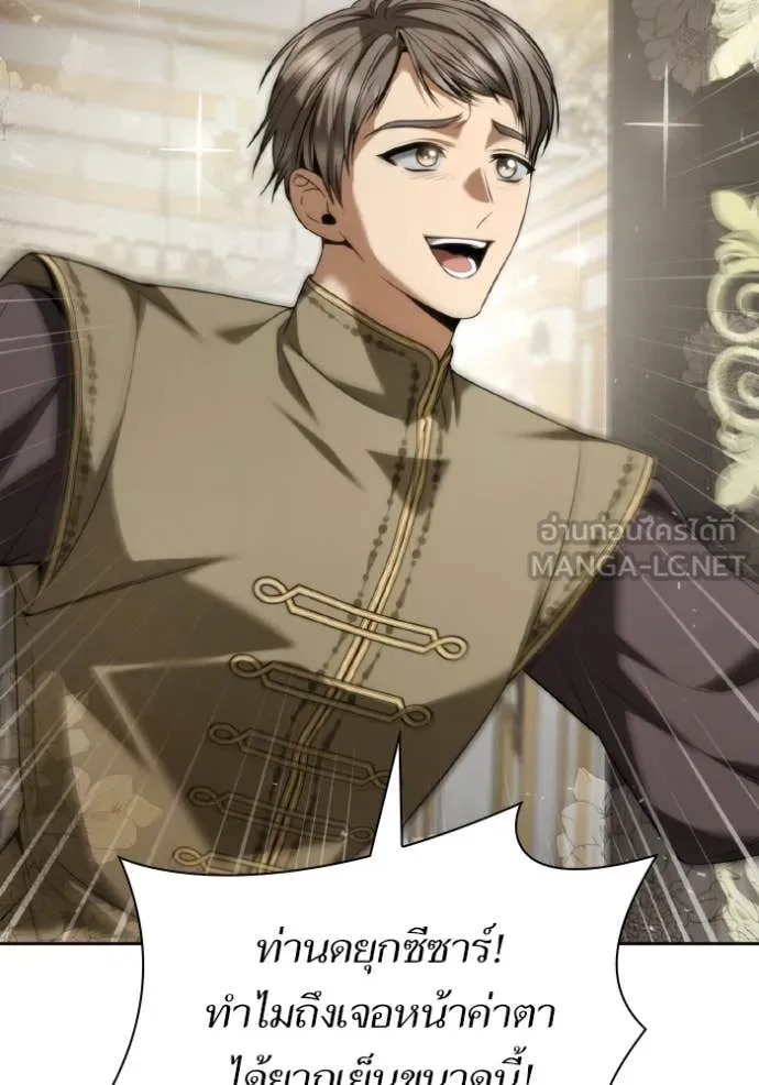 ชาตินี้น้องขอ ตอนที่ 169 รูปที่ 40