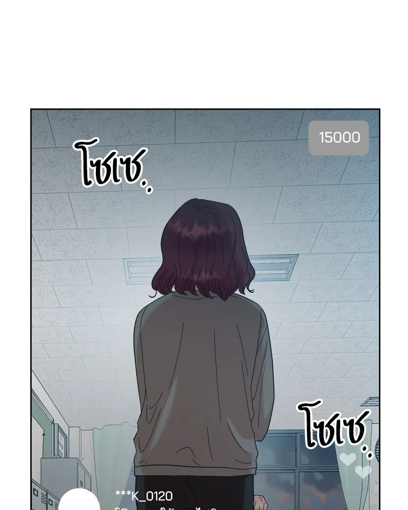 Pyramid Game เกมพีระมิด ตอนที่ 82 รูปที่ 137