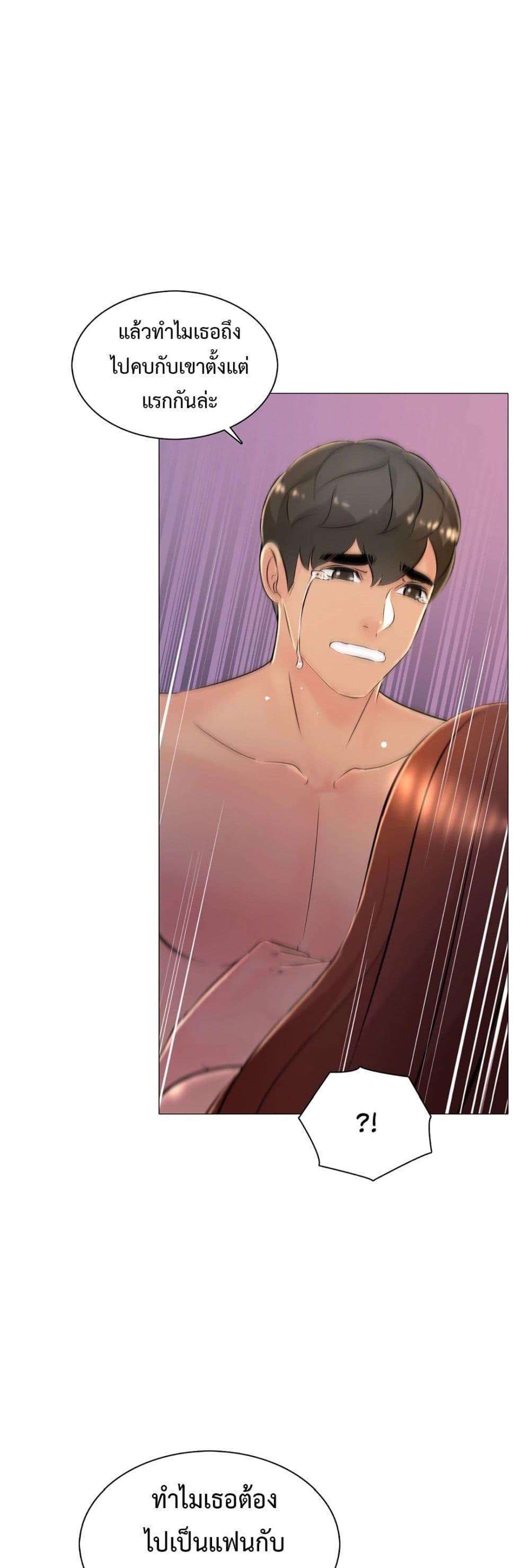 Doujin-Lc- อ่าน โดจิน มังฮวา เกาหลี ญี่ปุ่น จีน แปลไทย Friend’s Woman ตอนที่ 1 2 3 4 5 6 7 8 9 10 11 12 13 14 ฟรี ไม่มีโฆษณา อ่าน โดจิน Manhwa เกาหลี ญี่ปุ่น จีน เรามีครบ คัดมาให้เน้นๆ โดจิน 18+ รับประกันความฟินโดย  Doujin Lc
