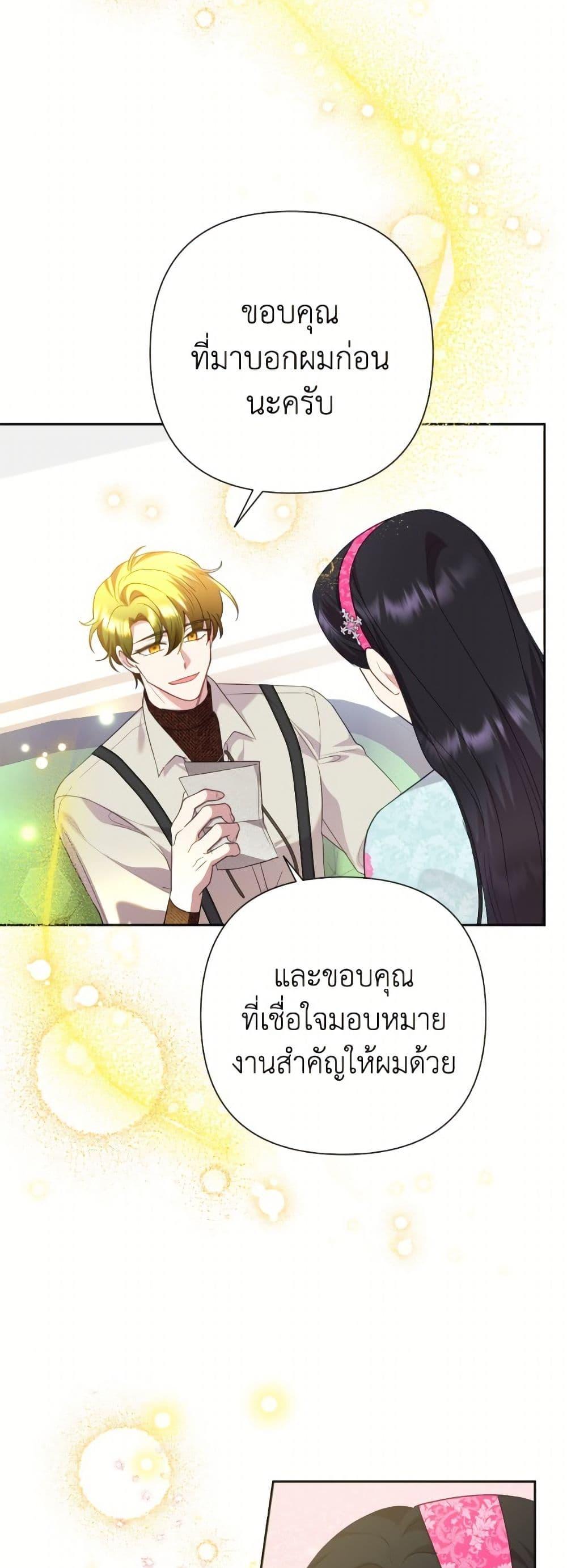 Manga-lc-com อ่านมังงะ อ่านการ์ตูน ออนไลน์ ฟรี Today the Villainess Has Fun Again ตอนที่ 1 2 3 4 5 6 7 8 9 10 11 12 13 14 ฟรี ไม่มีโฆษณา Manga-lc - อ่าน มังงะ อ่าน การ์ตูน ออนไลน์ อ่านมังงะ ฟรี