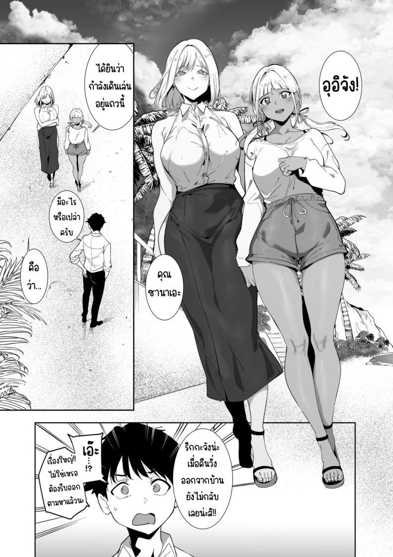Doujin-Lc- อ่าน โดจิน มังฮวา เกาหลี ญี่ปุ่น จีน แปลไทย เกาะไร้ศีลธรรม [Alp] ตอนที่ 1 2 3 4 5 6 7 8 9 10 11 12 13 14 ฟรี ไม่มีโฆษณา อ่าน โดจิน Manhwa เกาหลี ญี่ปุ่น จีน เรามีครบ คัดมาให้เน้นๆ โดจิน 18+ รับประกันความฟินโดย  Doujin Lc