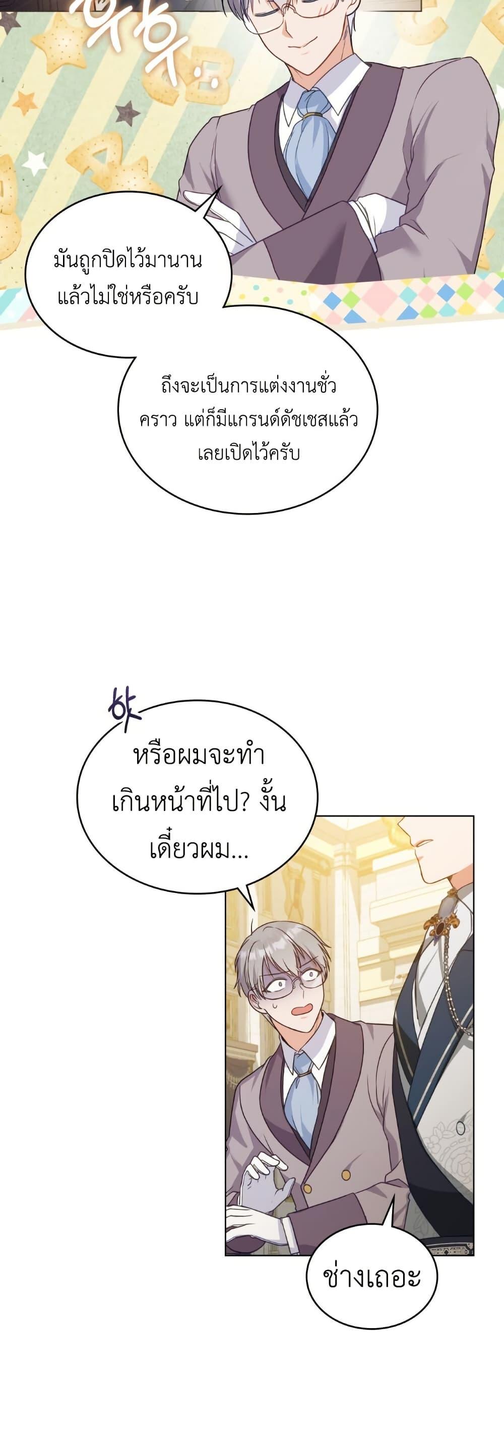 Manga-lc-com อ่านมังงะ อ่านการ์ตูน ออนไลน์ ฟรี The Tragedy of a Villainess ตอนที่ 1 2 3 4 5 6 7 8 9 10 11 12 13 14 ฟรี ไม่มีโฆษณา Manga-lc - อ่าน มังงะ อ่าน การ์ตูน ออนไลน์ อ่านมังงะ ฟรี