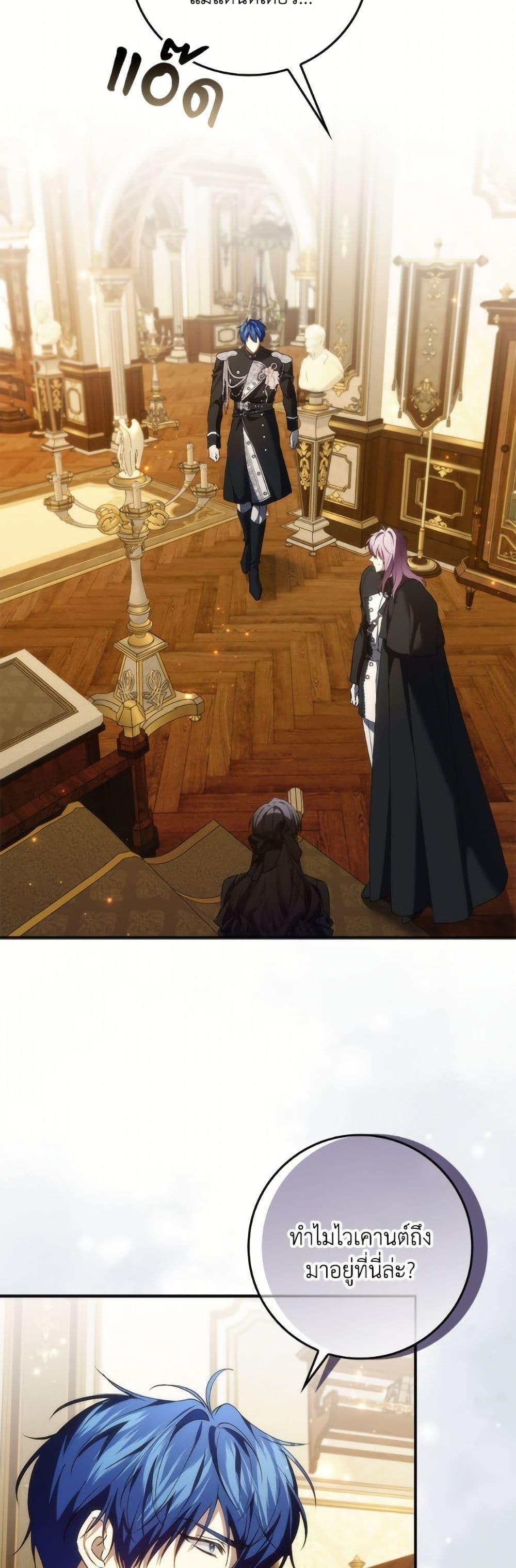 Manga-lc-com อ่านมังงะ อ่านการ์ตูน ออนไลน์ ฟรี I Won’t Pick Up The Trash I Threw Away Again ตอนที่ 1 2 3 4 5 6 7 8 9 10 11 12 13 14 ฟรี ไม่มีโฆษณา Manga-lc - อ่าน มังงะ อ่าน การ์ตูน ออนไลน์ อ่านมังงะ ฟรี