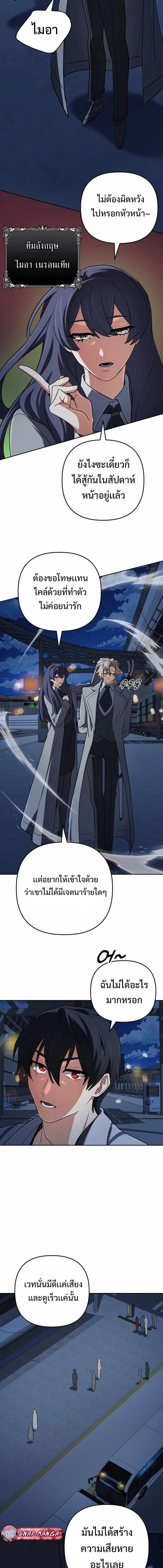 Manga-lc-com อ่านมังงะ อ่านการ์ตูน ออนไลน์ ฟรี The Return of the Mythical Archmage ตอนที่ 1 2 3 4 5 6 7 8 9 10 11 12 13 14 ฟรี ไม่มีโฆษณา Manga-lc - อ่าน มังงะ อ่าน การ์ตูน ออนไลน์ อ่านมังงะ ฟรี