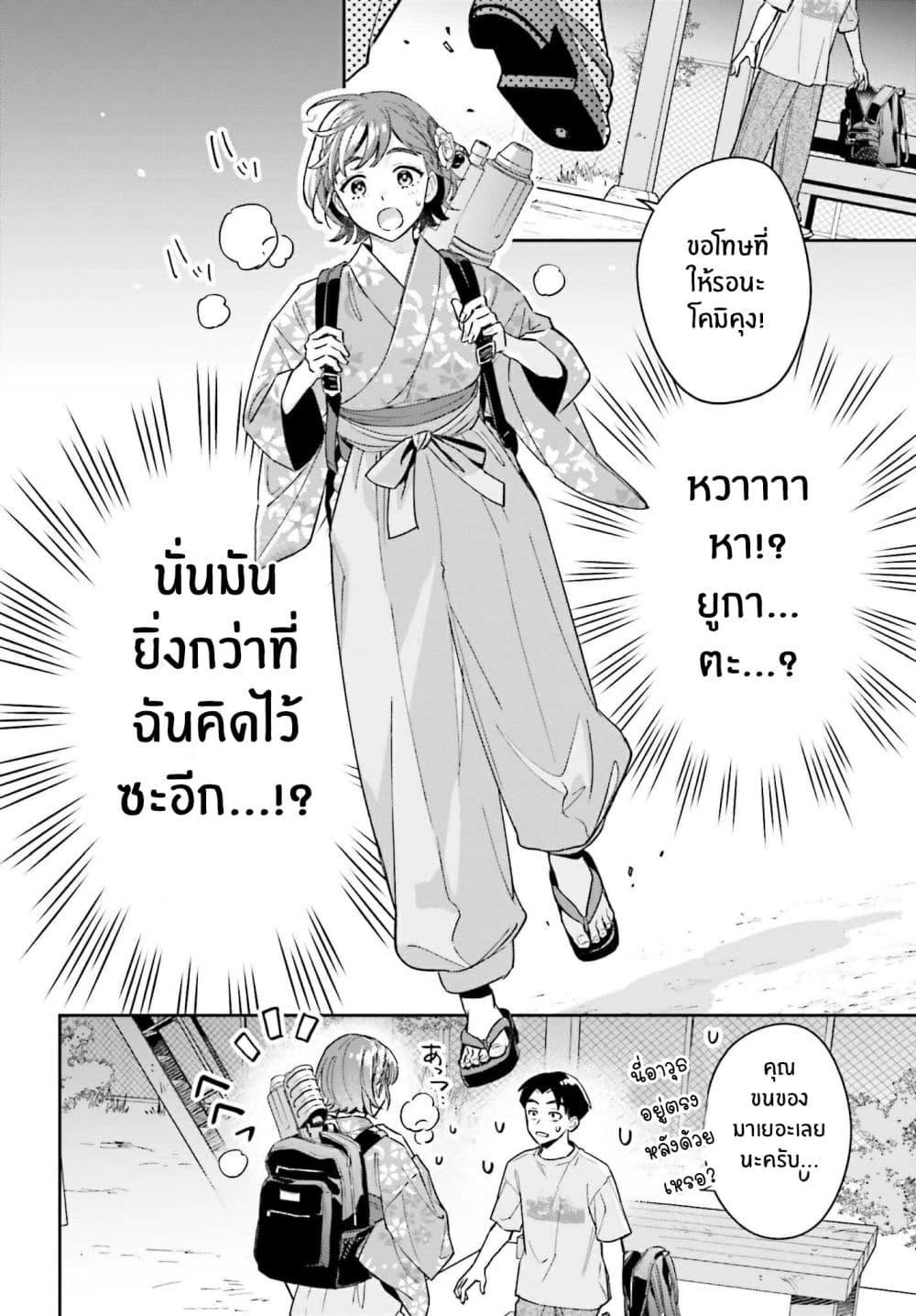 Manga-lc-com อ่านมังงะ อ่านการ์ตูน ออนไลน์ ฟรี Boku no Kanojo wa Dekkawaii ตอนที่ 1 2 3 4 5 6 7 8 9 10 11 12 13 14 ฟรี ไม่มีโฆษณา Manga-lc - อ่าน มังงะ อ่าน การ์ตูน ออนไลน์ อ่านมังงะ ฟรี