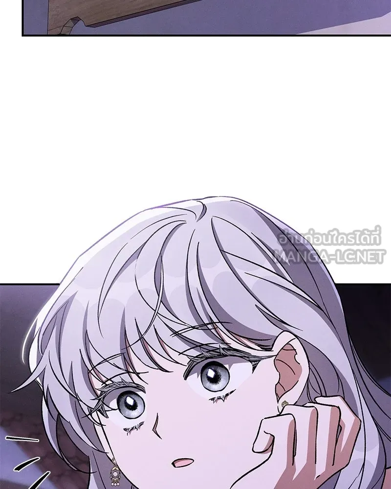 โอ้ ศัตรูที่รัก ตอนที่ 110 (ตอนจบ) รูปที่ 6