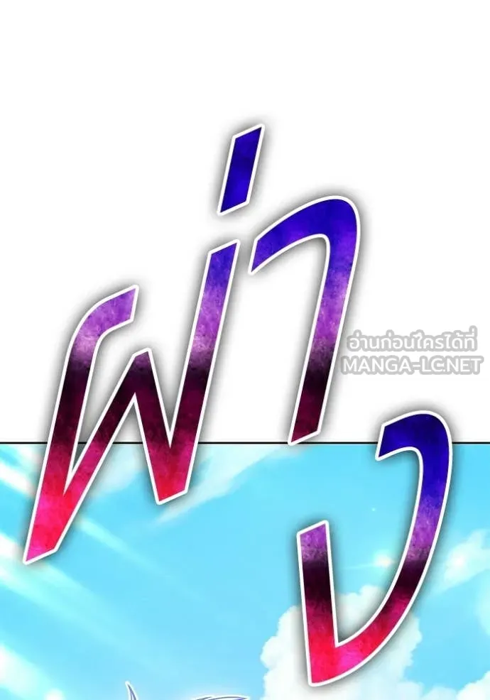 +99 ท่อนไม้ ตอนที่ 173 รูปที่ 329