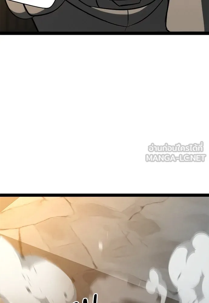 ก็อบลินเลเวล 999 ตอนที่ 9 รูปที่ 78