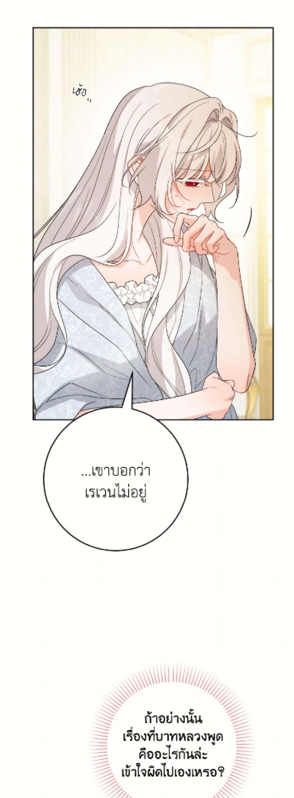 Manga-lc-com อ่านมังงะ อ่านการ์ตูน ออนไลน์ ฟรี The Male Lead is in Charge of the Successor ตอนที่ 1 2 3 4 5 6 7 8 9 10 11 12 13 14 ฟรี ไม่มีโฆษณา Manga-lc - อ่าน มังงะ อ่าน การ์ตูน ออนไลน์ อ่านมังงะ ฟรี