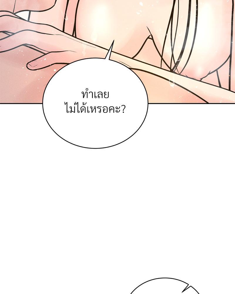 Doujin-Lc- อ่าน โดจิน มังฮวา เกาหลี ญี่ปุ่น จีน แปลไทย Payment for the Ride ตอนที่ 1 2 3 4 5 6 7 8 9 10 11 12 13 14 ฟรี ไม่มีโฆษณา อ่าน โดจิน Manhwa เกาหลี ญี่ปุ่น จีน เรามีครบ คัดมาให้เน้นๆ โดจิน 18+ รับประกันความฟินโดย  Doujin Lc