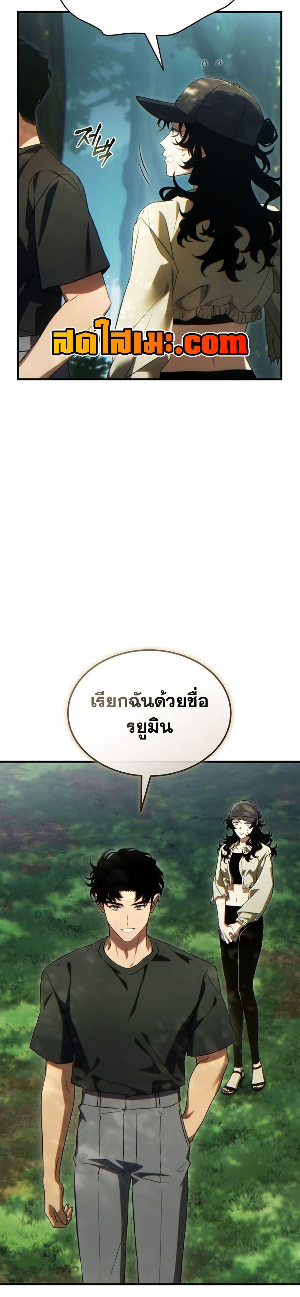 Manga-lc-com อ่านมังงะ อ่านการ์ตูน ออนไลน์ ฟรี The 100th Regression of the Max-Level Player ตอนที่ 1 2 3 4 5 6 7 8 9 10 11 12 13 14 ฟรี ไม่มีโฆษณา Manga-lc - อ่าน มังงะ อ่าน การ์ตูน ออนไลน์ อ่านมังงะ ฟรี