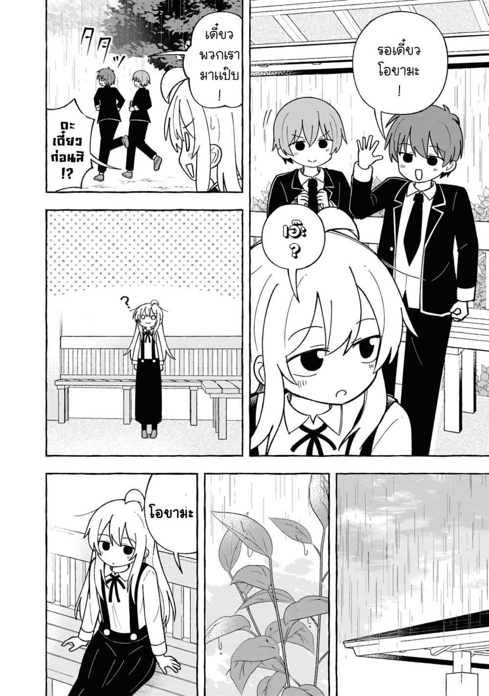 Manga-lc-com อ่านมังงะ อ่านการ์ตูน ออนไลน์ ฟรี Onii-chan wa Oshimai! Koushiki Anthology Comic ตอนที่ 1 2 3 4 5 6 7 8 9 10 11 12 13 14 ฟรี ไม่มีโฆษณา Manga-lc - อ่าน มังงะ อ่าน การ์ตูน ออนไลน์ อ่านมังงะ ฟรี
