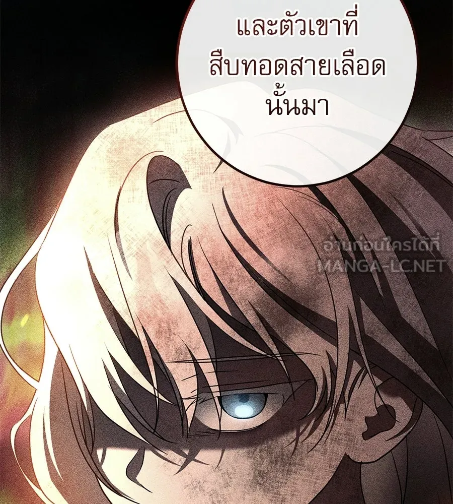 เรือนจำรัก ตอนที่ 86 รูปที่ 54