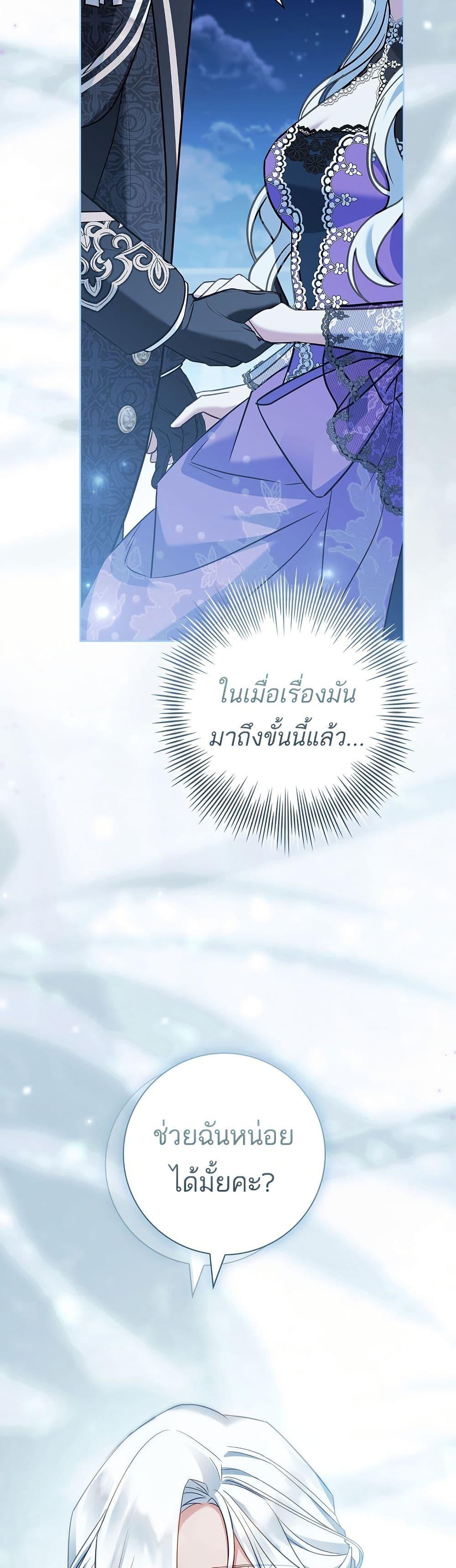 Manga-lc-com อ่านมังงะ อ่านการ์ตูน ออนไลน์ ฟรี Honey, Why Can’t We Get a Divorce ตอนที่ 1 2 3 4 5 6 7 8 9 10 11 12 13 14 ฟรี ไม่มีโฆษณา Manga-lc - อ่าน มังงะ อ่าน การ์ตูน ออนไลน์ อ่านมังงะ ฟรี