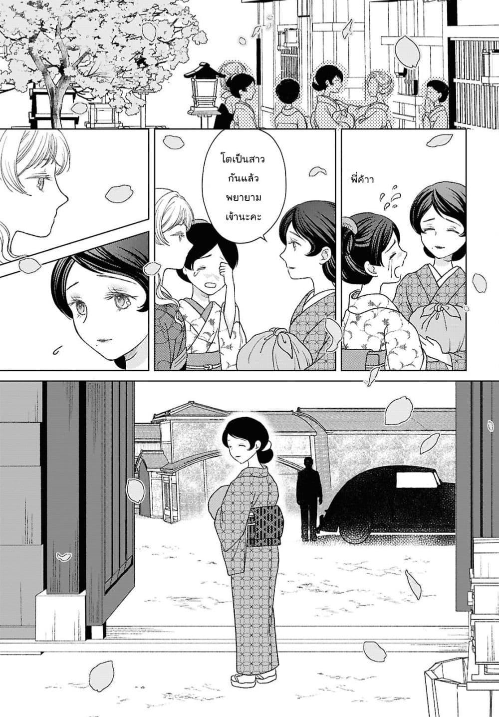 Manga-lc-com อ่านมังงะ อ่านการ์ตูน ออนไลน์ ฟรี Kanaria wa Kiraboshi no Yume o Miru ตอนที่ 1 2 3 4 5 6 7 8 9 10 11 12 13 14 ฟรี ไม่มีโฆษณา Manga-lc - อ่าน มังงะ อ่าน การ์ตูน ออนไลน์ อ่านมังงะ ฟรี