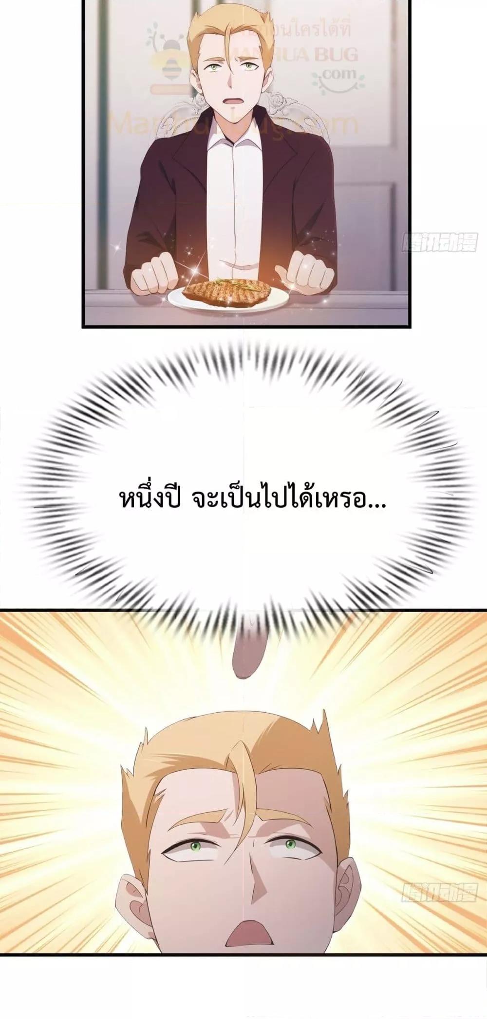 Manga-lc-com อ่านมังงะ อ่านการ์ตูน ออนไลน์ ฟรี MasterCultivat ตอนที่ 1 2 3 4 5 6 7 8 9 10 11 12 13 14 ฟรี ไม่มีโฆษณา Manga-lc - อ่าน มังงะ อ่าน การ์ตูน ออนไลน์ อ่านมังงะ ฟรี