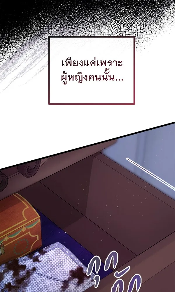 ชีวิตนี้เพื่อเธอ ตอนที่ 6 รูปที่ 25
